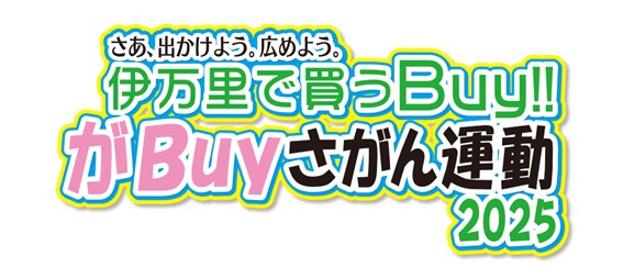 週末セール(13日まで) 伊万里 楽天市場】古伊万里 前 さき ESPERANZA エスペランサ 日本酒
